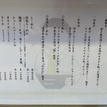 中華そば 大風亭 - 