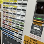 もっこす 舞子店 - 