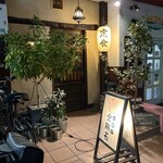 定食堂 金剛石 - 外観