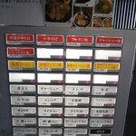 白河手打中華そばすずや - 