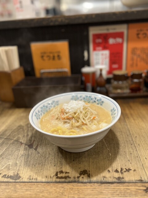Miso Ramen to Chuka Tetsumaru photo 3