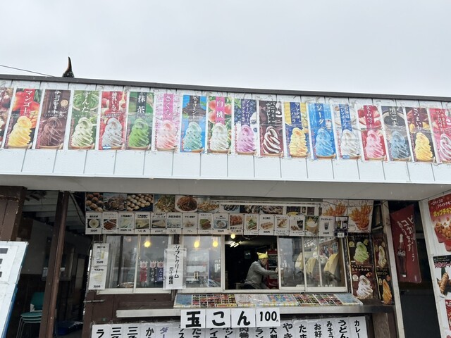 ミッキーランド - 蔵王町その他（ジェラート・アイスクリーム）の写真