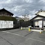 河岡食品 - 動物園通り。