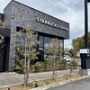 スターバックスコーヒー 桶川下日出谷店