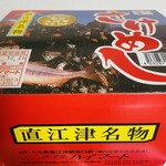 ホテルハイマート - ワクワク！直江津駅名物！