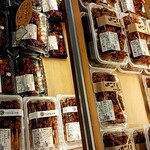 とんび家 - 