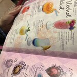 絵本の国のアリス - 