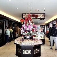 華正樓 本店 -  華正樓 本店 -