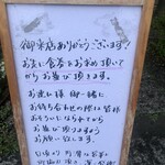 はりけんラーメン 本店 - 