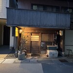ハーフ・クレイジー - 