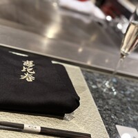 鉄板焼　恵比寿 - 