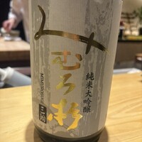 吉祥寺 鮨 天ぷら いわい - 