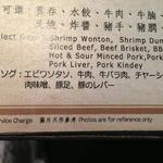 Tasty Congee & Noodle Wantun Shop - 