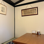 炭焼うなぎ あおいや - 