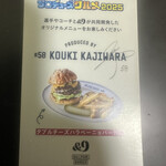 BALLPARK BURGER &9 - 