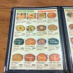 ナンセンター - 