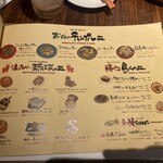 渋谷 てやん亭" - 