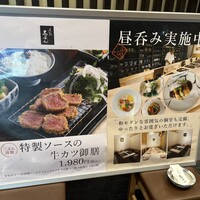 尾張 三ぶん - 