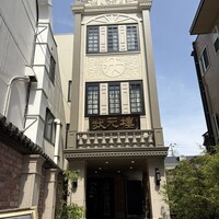 Shanghai Dining 状元樓 - 