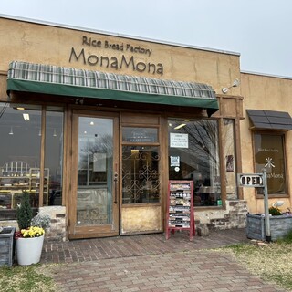 口コミ一覧 : モナモナ （MONAMONA） - 富谷町その他/パン [食べログ]
