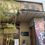 焼肉割烹藤吉 - 