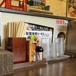 麺屋大河 - 卓上の様子