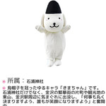 麺屋大河 - きまちゃんはこの子❣️（公式さんより拝借です）