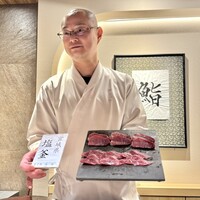 恵比寿 鮨 はつめ - 