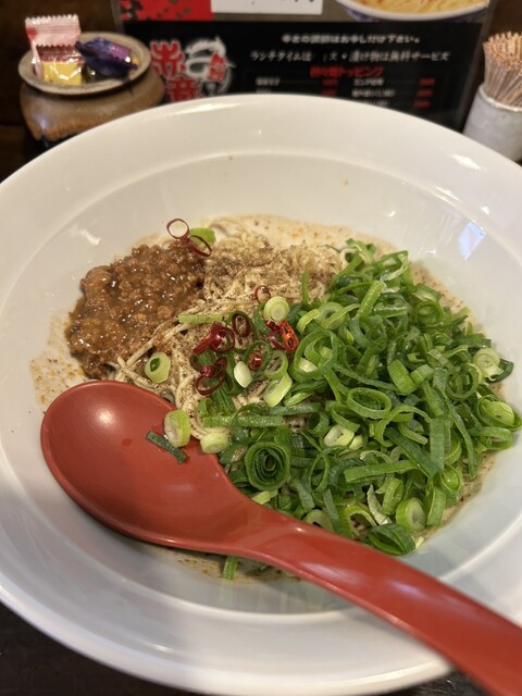 Aka Tatsu Danbara Ten photo 3