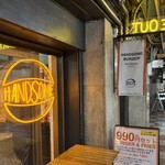 ハンサム バーガー - 