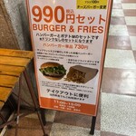 ハンサム バーガー - 