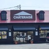 シャトレーゼ 東村山店