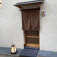 戸越銀座 鮨 ばんど - 