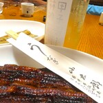 うなぎの小太郎 - 