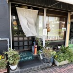 亀庄寿司 - 店舗外観