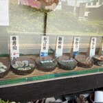 亀庄寿司 - 店舗外観