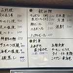 亀庄寿司 - メニュー