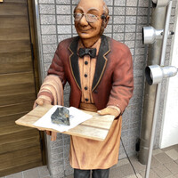 Chez Tetsu - 