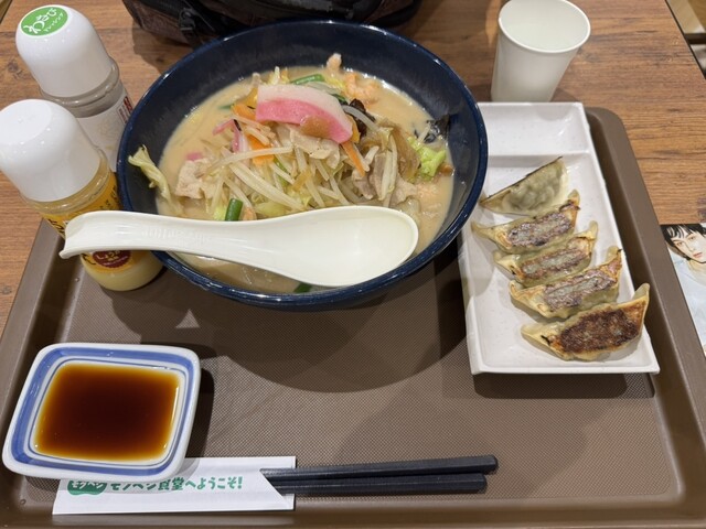 Ringer Hut Ionmo-Ru Hiroshima Fuchu Ten