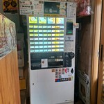 麺処 天川 - 券売機
