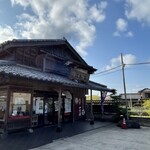 御菓子司　津知家 - 