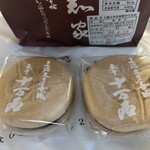 御菓子司　津知家 - 