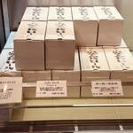 スイーツガーデン ユウジアジキ - 