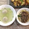 程味珍 - 料理写真:貢丸湯（左）＆ 乾意麺（小）