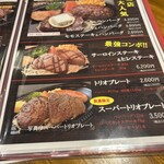 あ・かうはーど - 