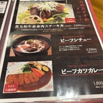 あ・かうはーど - 