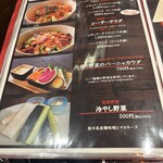 あ・かうはーど - 