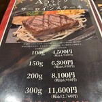 あ・かうはーど - 