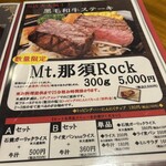 あ・かうはーど - 