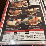 あ・かうはーど - 